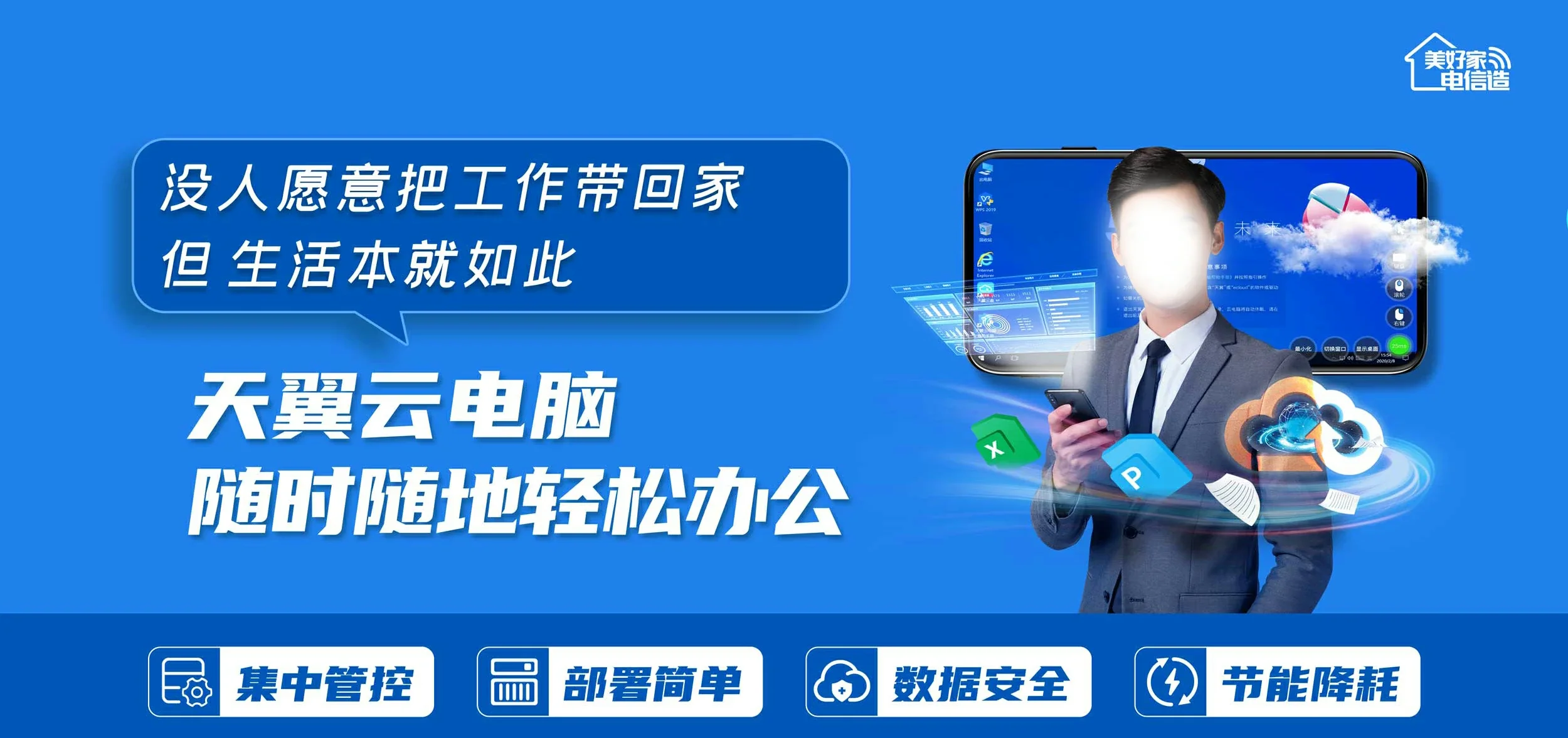 中国电信 衢江区电信宽带 宽带套餐